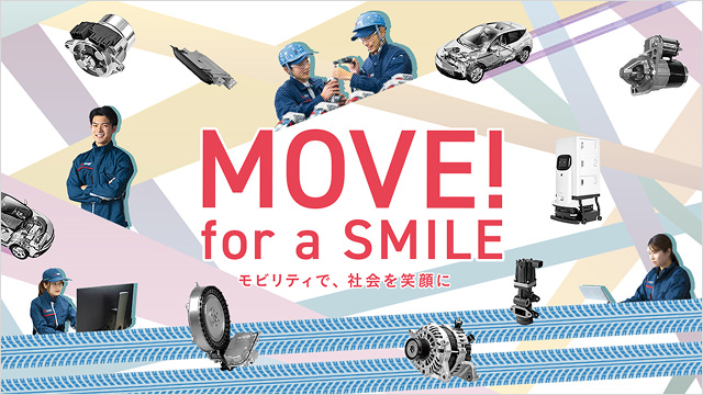 MOVE! for a SMILE モビリティで、社会を笑顔に